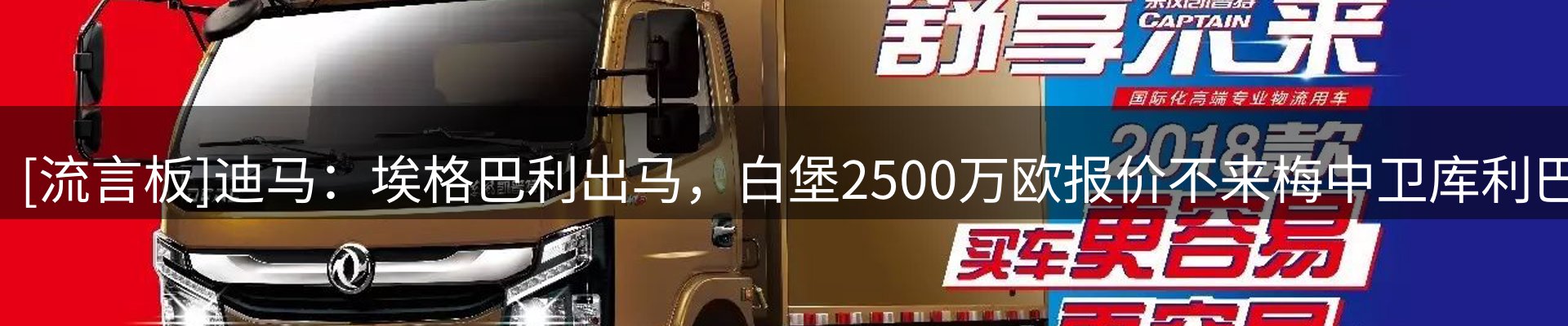 本周资讯